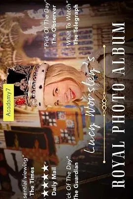 《露西·沃斯利的皇家相册》：穿越历史的影像奇观，解密皇室秘辛