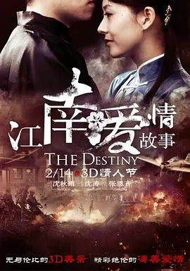 《江南爱情故事》：在水乡的浪漫与挣扎中，寻觅真爱与自我