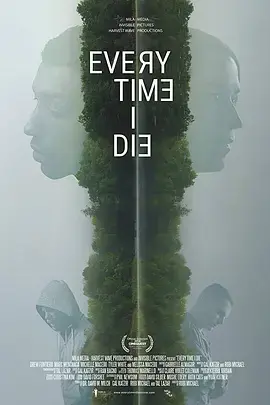 博多之子 海报