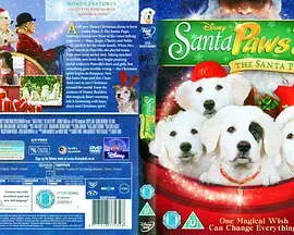 萌犬贺岁！《圣诞狗狗2》：小宝贝们的欢乐冒险