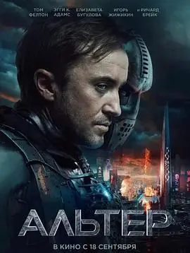 《改造》深度影评：当科技触碰伦理底线，是救赎还是毁灭？（附彩蛋解读）