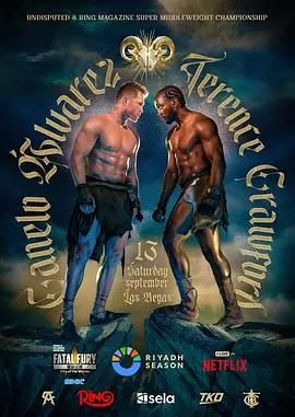 《卡内洛·阿尔瓦雷斯 vs 特伦斯·克劳福德》：拳坛史诗？世纪之战？巅峰对决即将上演！