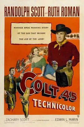 《无敌连环枪》：硬核枪战的背后，是兄弟情义还是宿命悲歌？全程高能，肾上腺素飙升！