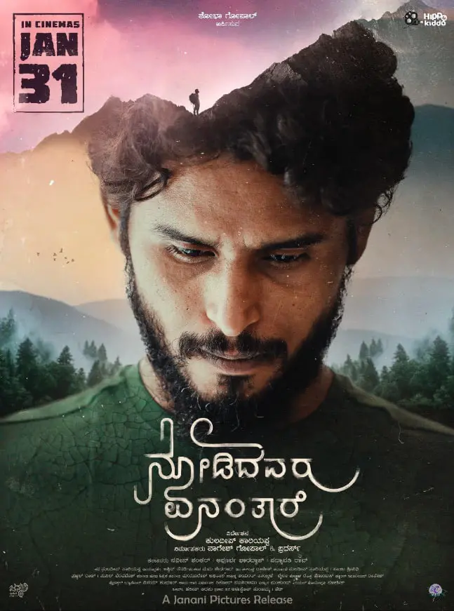 《诺迪达瓦鲁·埃南塔尔》：一场穿越时空的史诗爱恋，比肩《勇敢的心》的历史剧诗篇