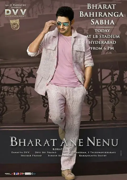 《巴拉特》：阿米尔·汗催泪演绎印度史诗，一部关于爱与承诺的动人故事