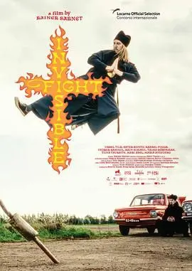 《看不见的斗争》：一部被忽视的佳作，揭露职场PUA与自我救赎之路