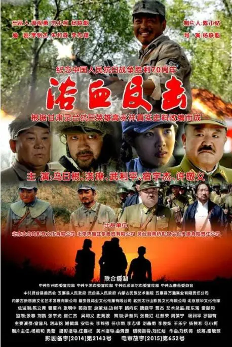 《浴血反击》：拳拳到肉的硬汉史诗，绝地反击燃爆肾上腺！