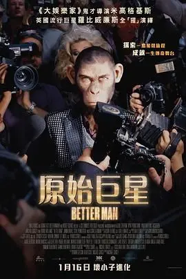 《更好的人》：人性在战争史诗中挣扎，这部电影看得我五味杂陈！