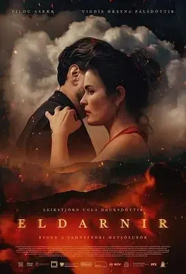 危情火山：当囚犯遇上火山爆发，惊险越狱还是葬身火海？一场摇滚兴衰的史诗！